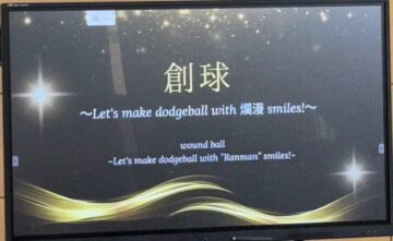 ニュースの写真1