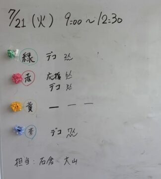 ニュースの写真2