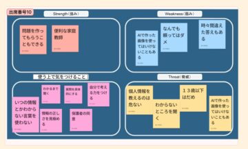 ニュースの写真9