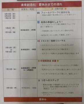 ニュースの写真3