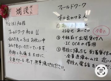 ニュースの写真8