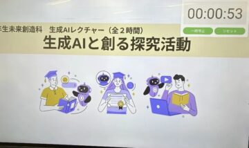 ニュースの写真1