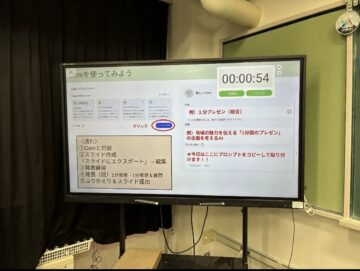 ニュースの写真2