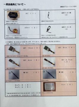 ニュースの写真10