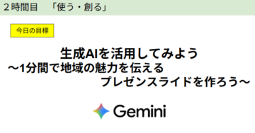 ニュースの写真6