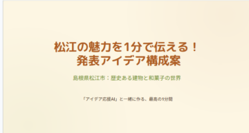 ニュースの写真7