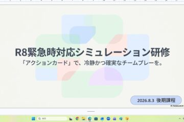 ニュースの写真2