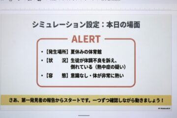 ニュースの写真3