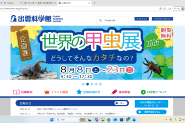 ニュースの写真9