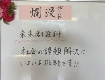 ニュースの写真1