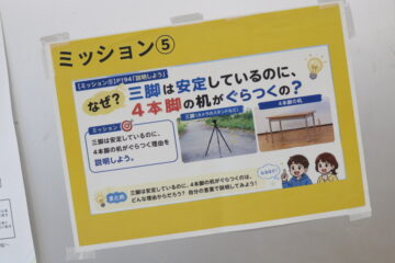 ニュースの写真10