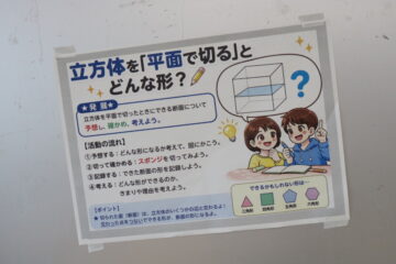 ニュースの写真18