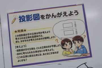 ニュースの写真2
