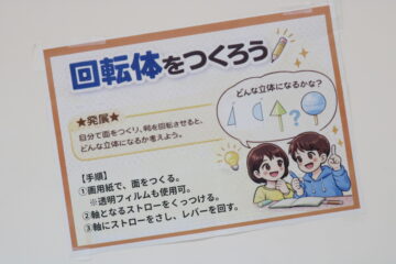 ニュースの写真9