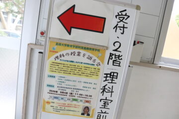 ニュースの写真12