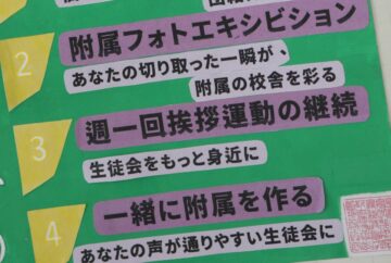 ニュースの写真3