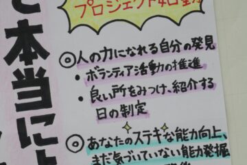 ニュースの写真8