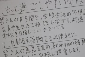 ニュースの写真10