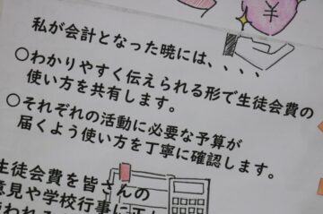 ニュースの写真13