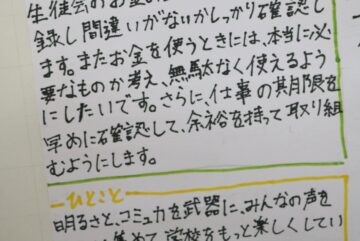 ニュースの写真15