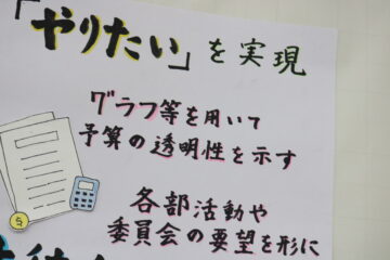 ニュースの写真16