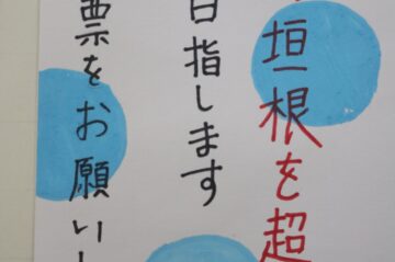 ニュースの写真19
