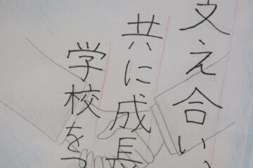 ニュースの写真20