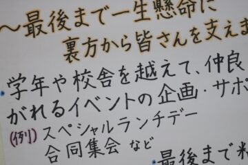 ニュースの写真21