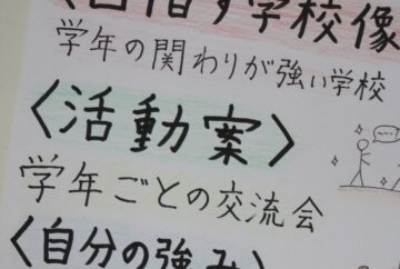 ニュースの写真23