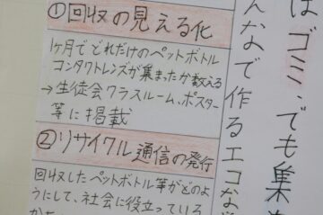 ニュースの写真24