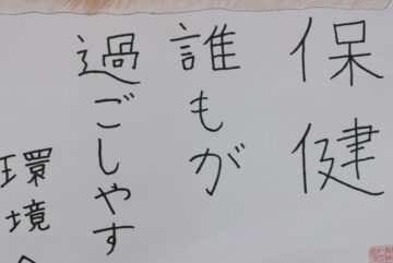 ニュースの写真26