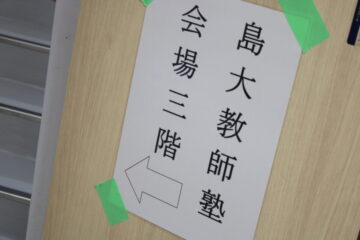 ニュースの写真8