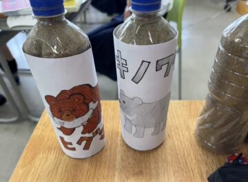 ニュースの写真4