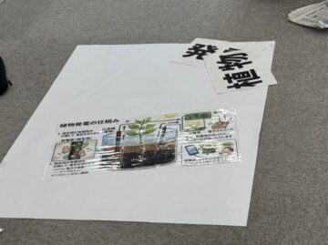 ニュースの写真17