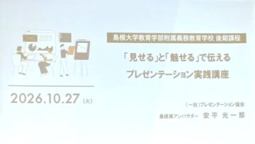 ニュースの写真1