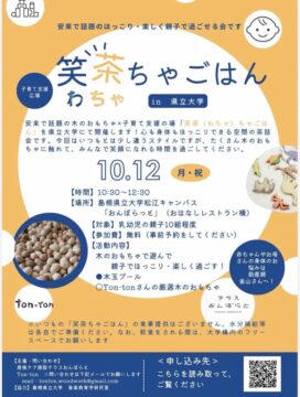 ニュースの写真2