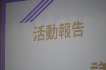 ニュースの写真4