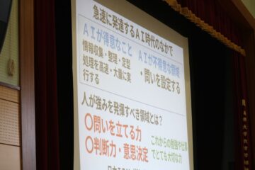 ニュースの写真7