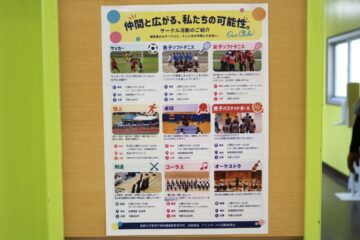 ニュースの写真6