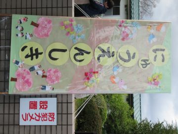 ニュースの写真2