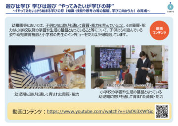 ニュースの写真1